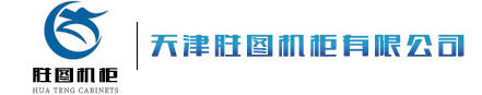 天津大阳城app注册(中国)有限公司的安装整理工作